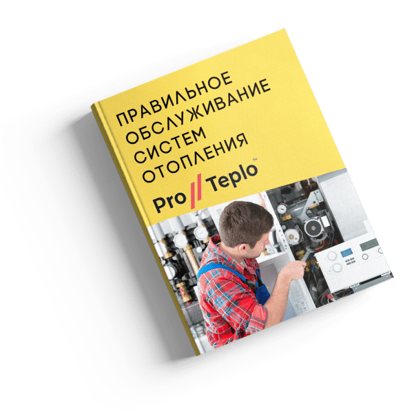 Рекомендации по обслуживанию